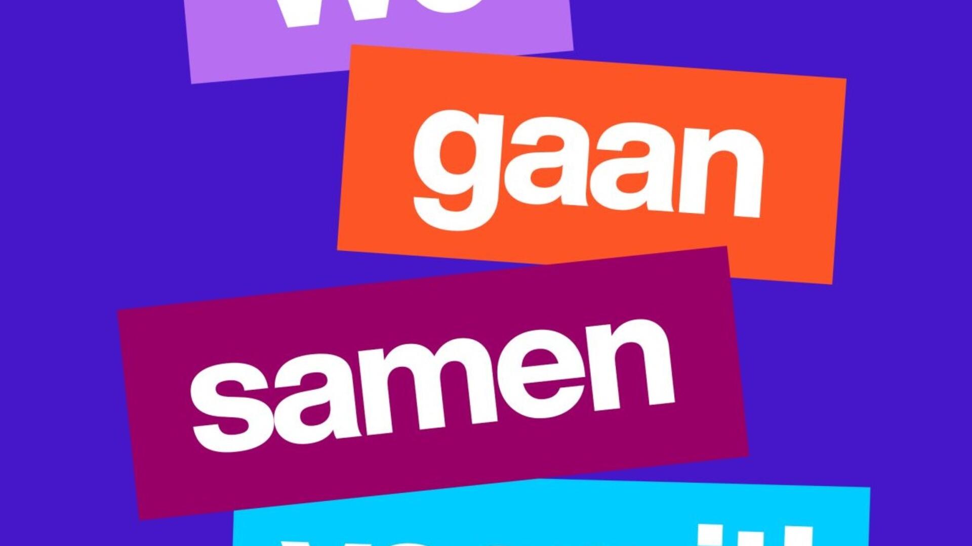 samen vooruit